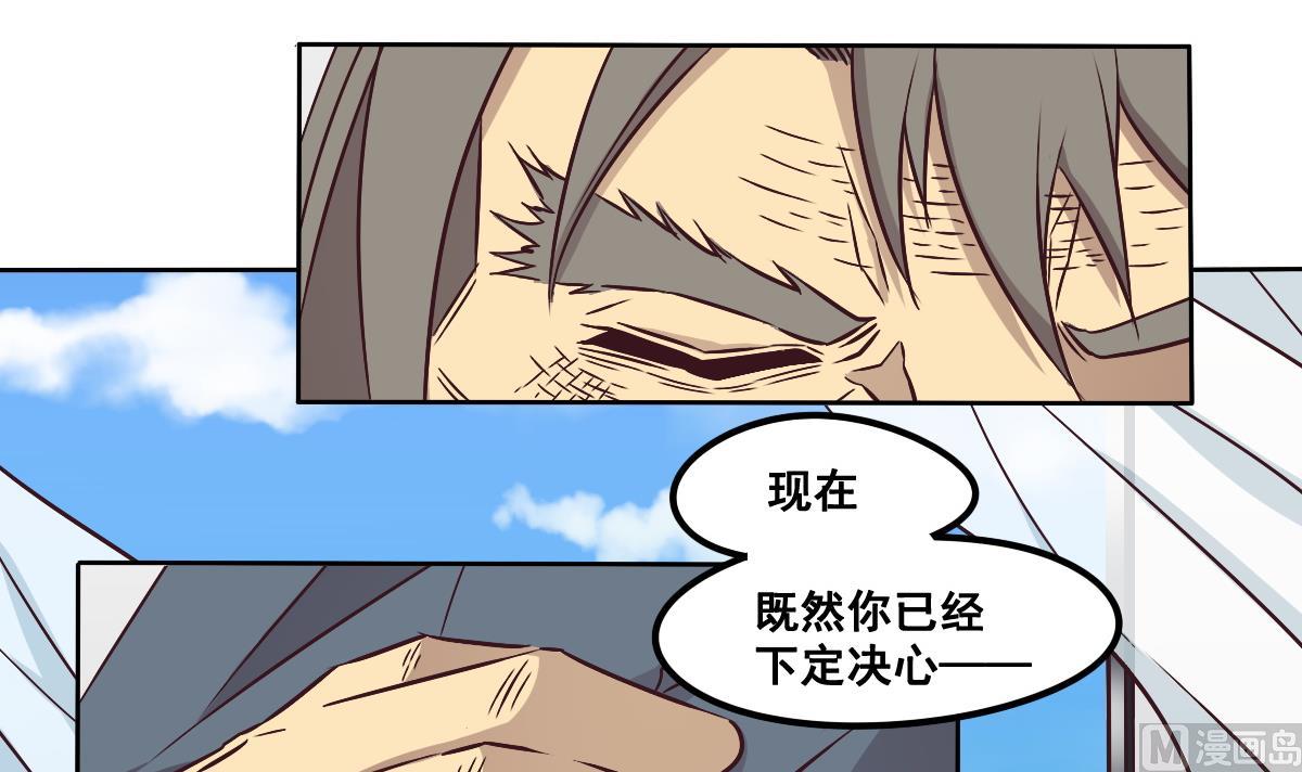 第89话 密码信-第90话