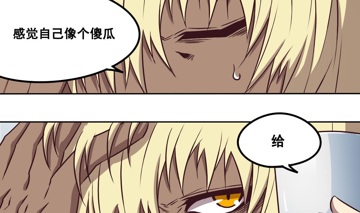 第89话 密码信-第90话