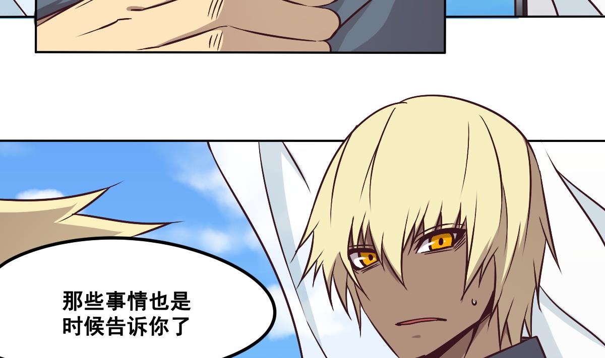 第89话 密码信-第90话