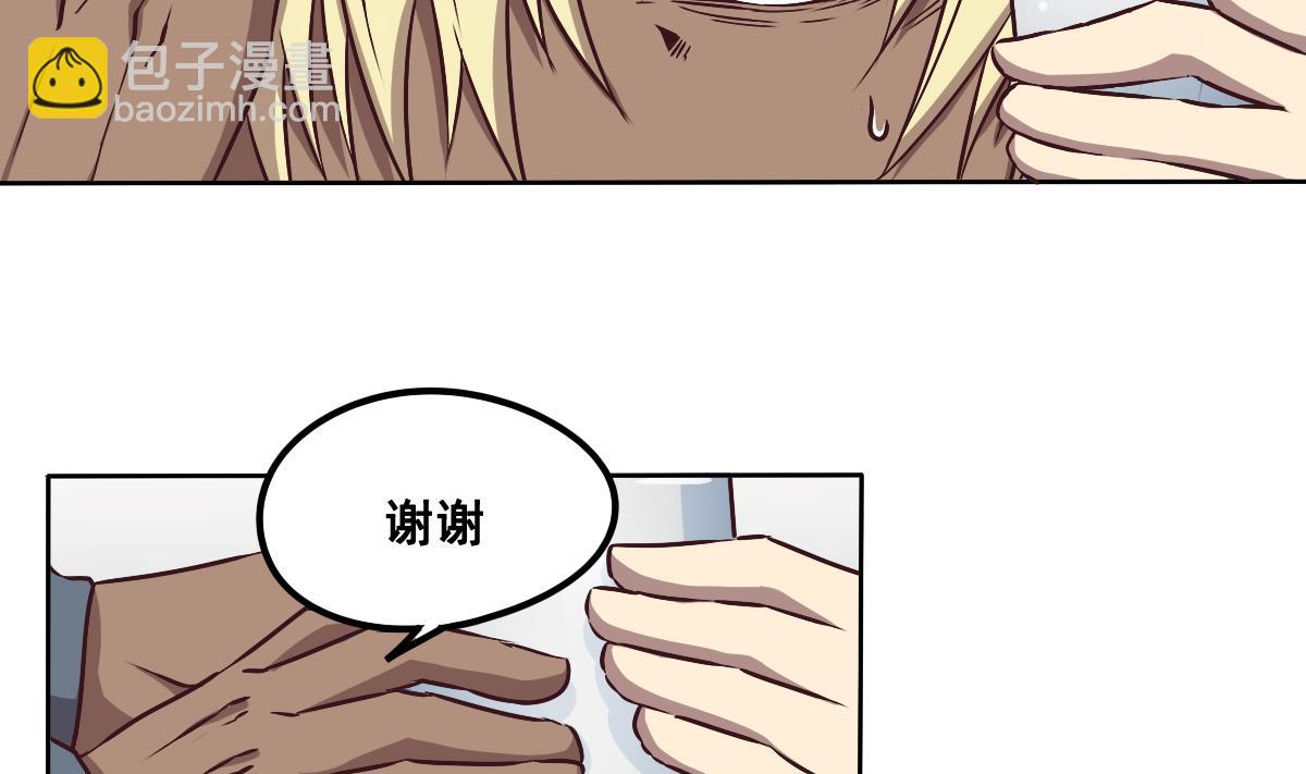 第89话 密码信-第90话