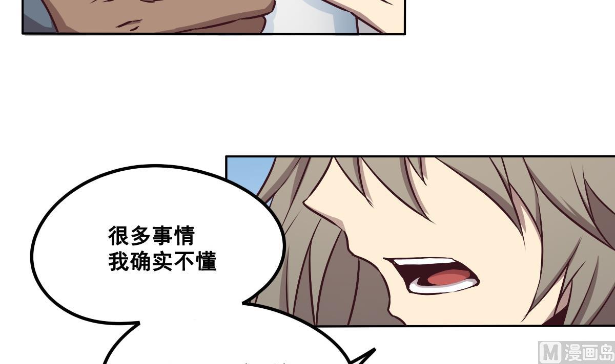 第89话 密码信-第90话