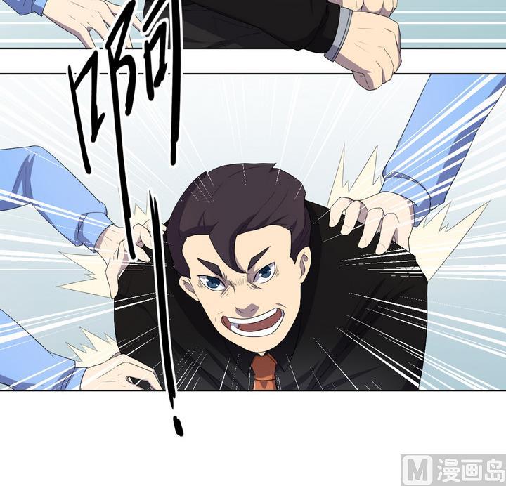 危險者的遊戲 - 第9話 錄音 下 - 5