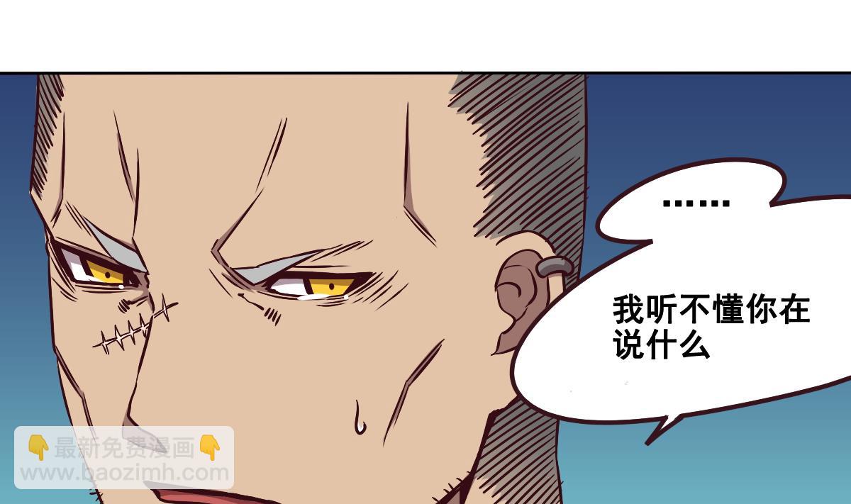 第91话 布线(1/2)-第92话