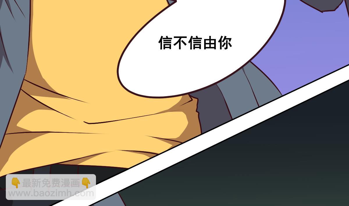 第91话 布线(1/2)-第92话