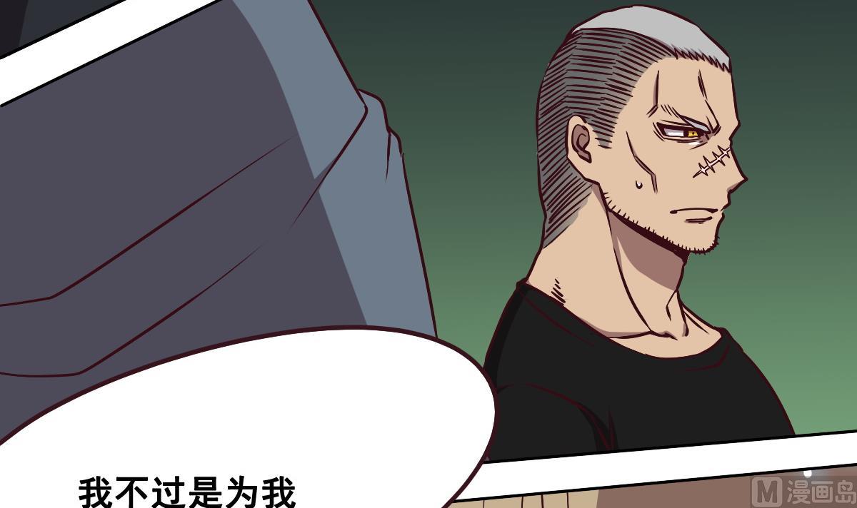 第91话 布线(1/2)-第92话