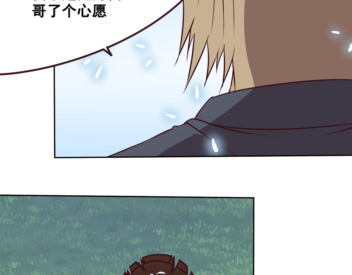 第91话 布线(1/2)-第92话