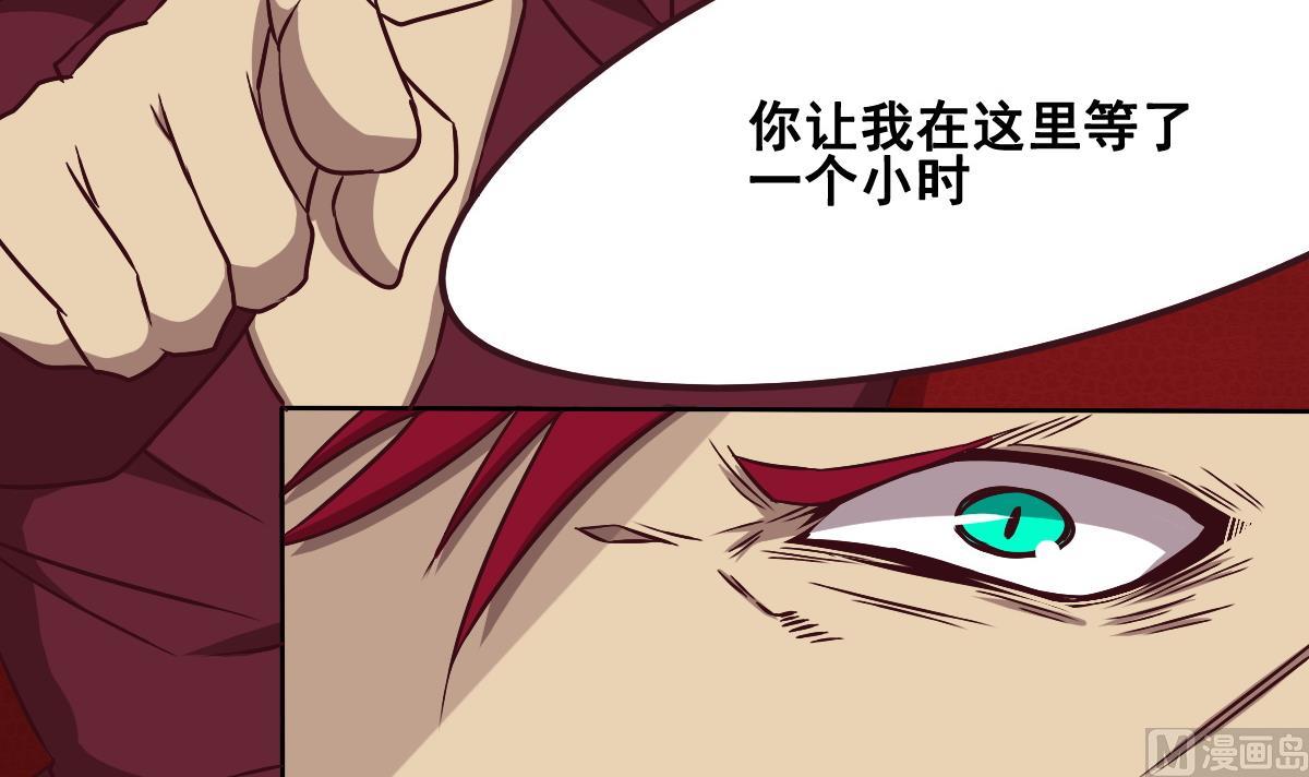 第91话 布线(1/2)-第92话