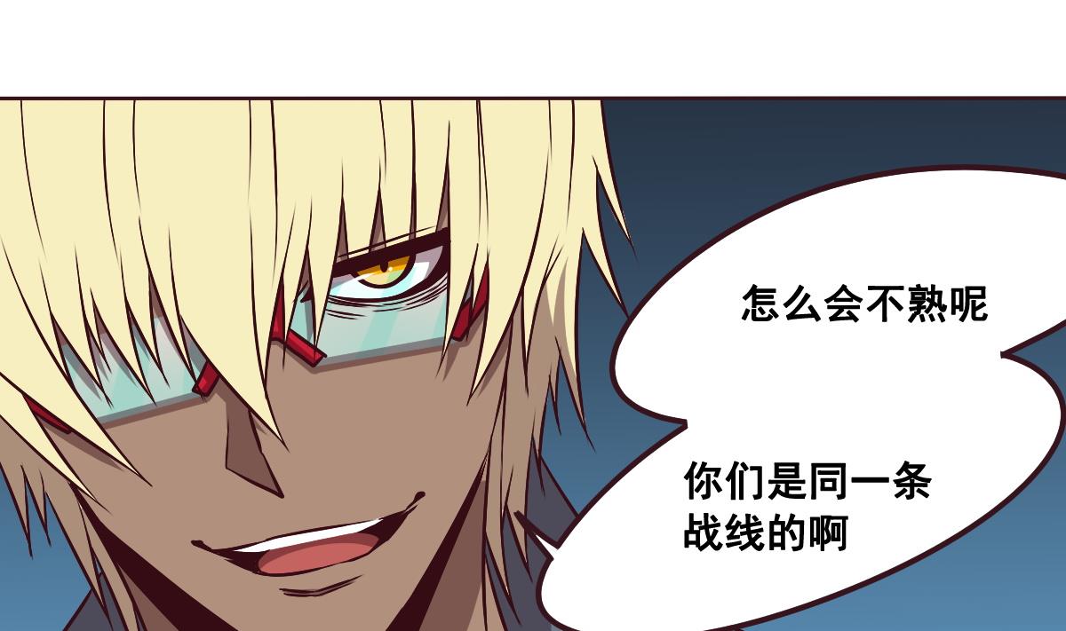 第91话 布线(1/2)-第92话