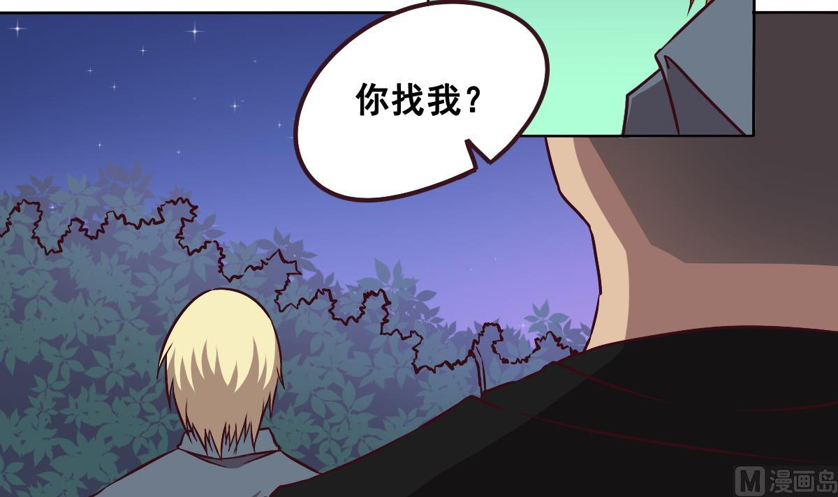 第91话 布线(1/2)-第92话