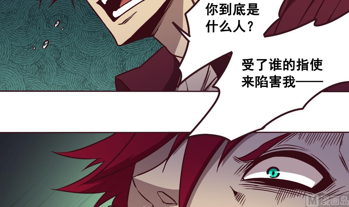 第91话 布线(1/2)-第92话