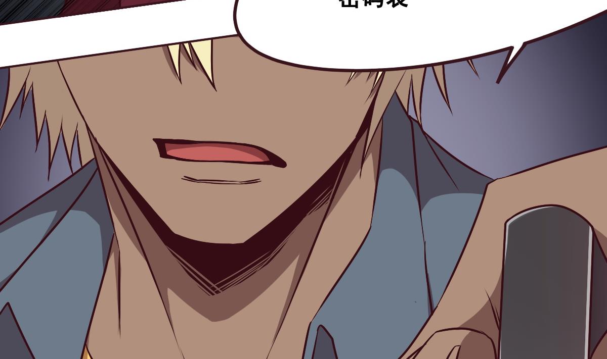 第91话 布线(1/2)-第92话