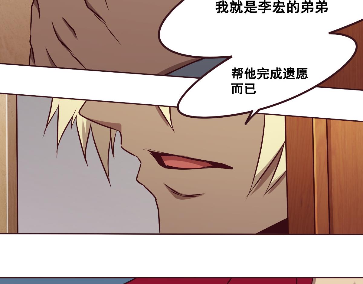 第91话 布线(1/2)-第92话