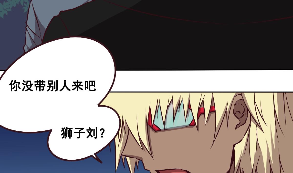 第91话 布线(1/2)-第92话