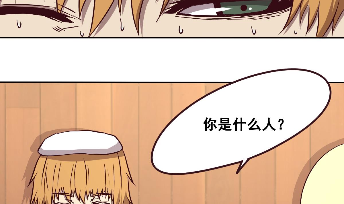 第91话 布线(1/2)-第92话