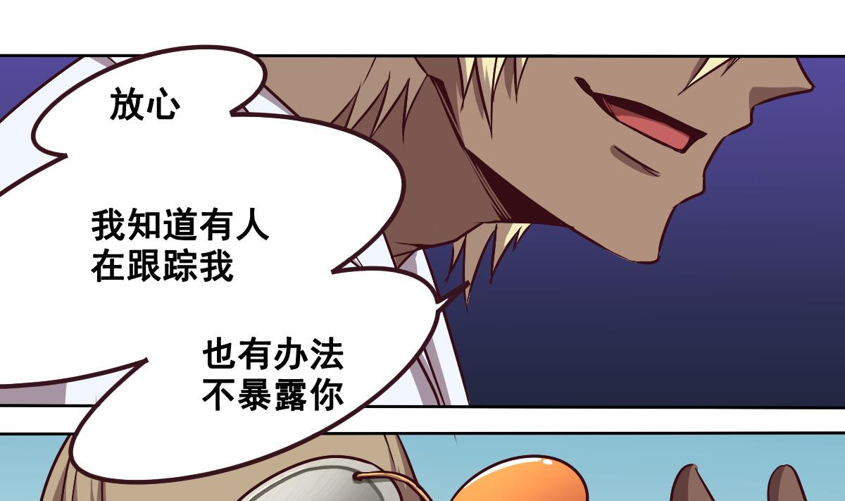 第91话 布线(1/2)-第92话