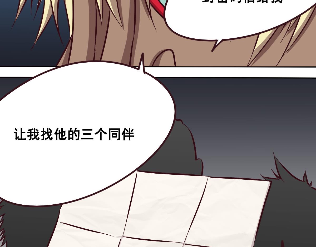 第91话 布线(1/2)-第92话