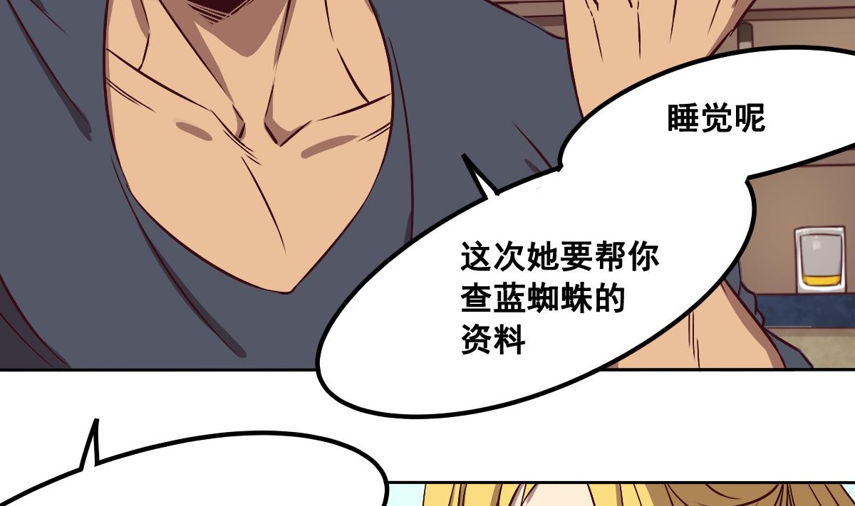 第93话 分别(1/2)-第94话