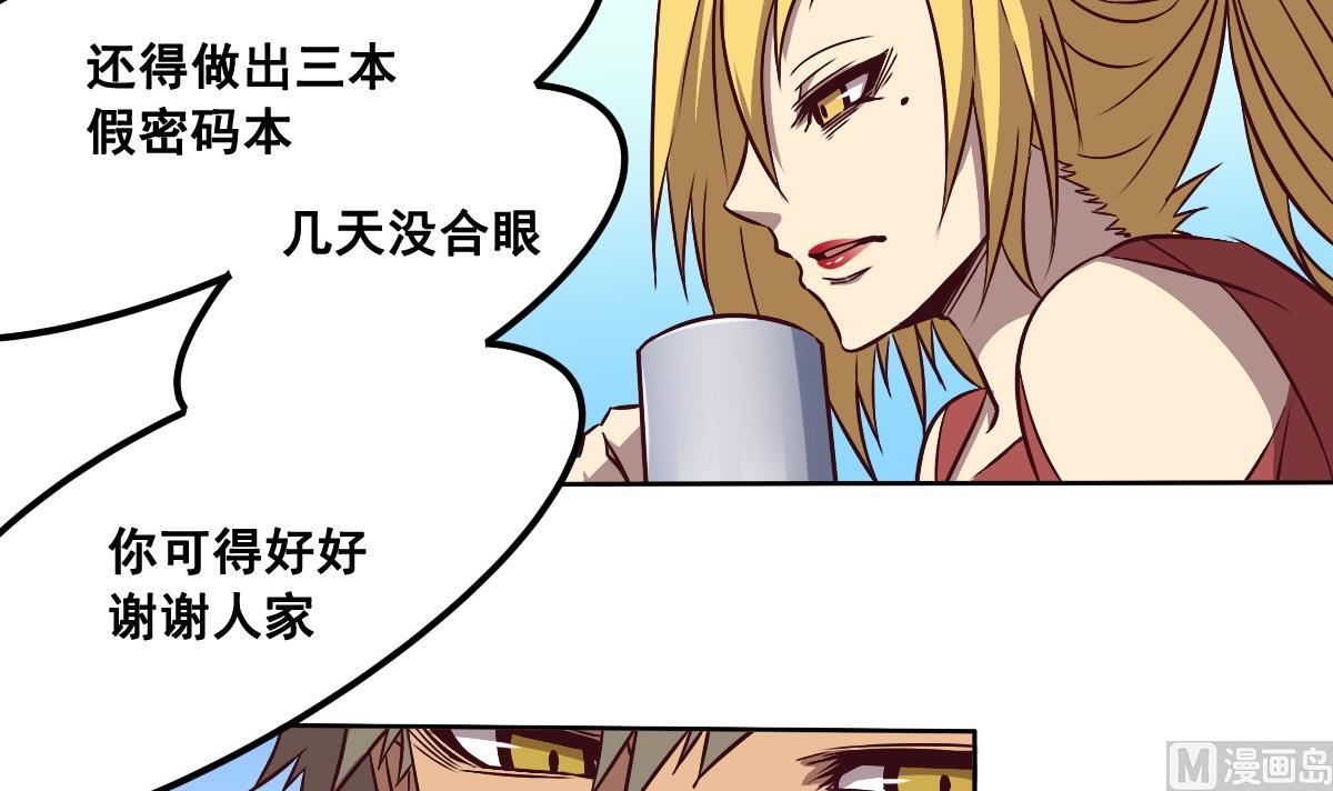 第93话 分别(1/2)-第94话