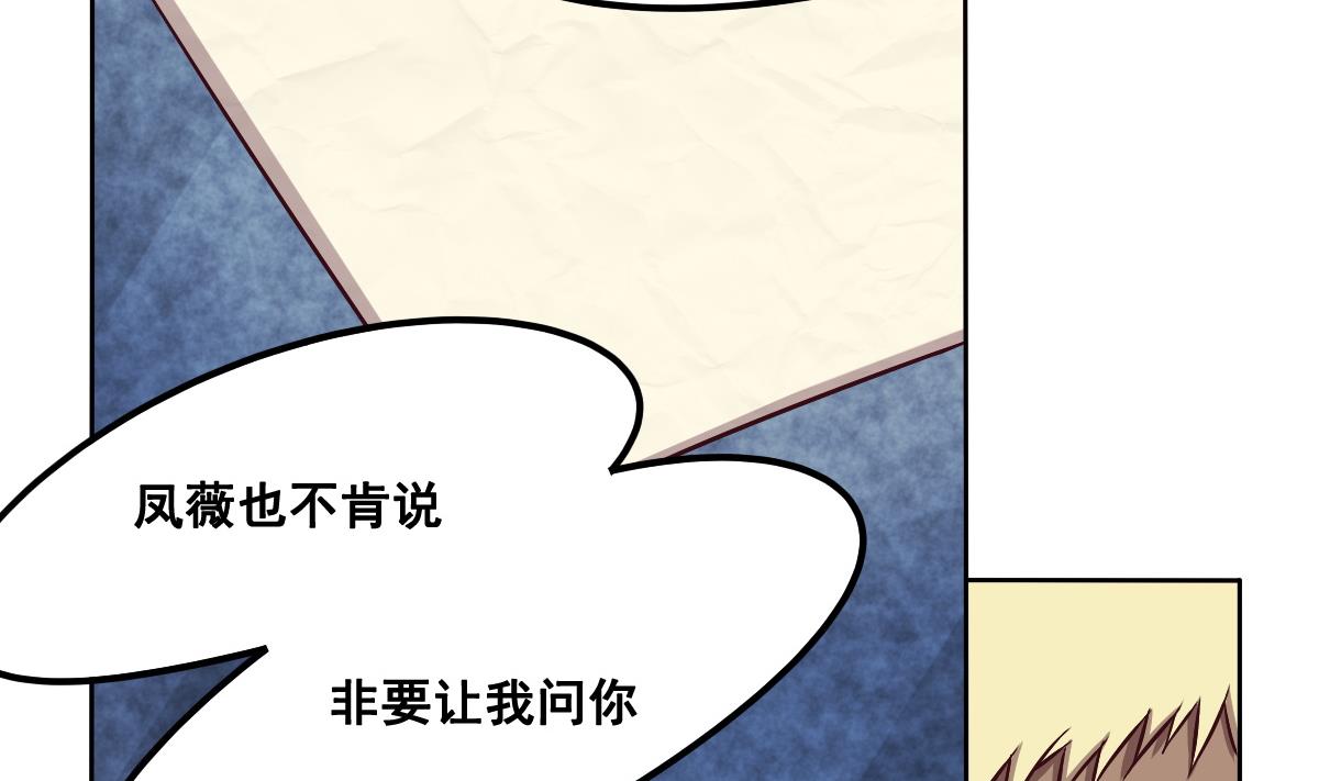 第93话 分别(1/2)-第94话