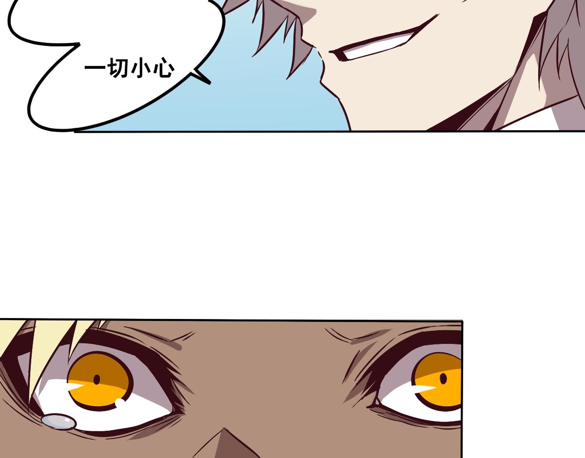 第93话 分别(1/2)-第94话