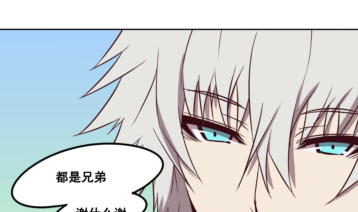 第93话 分别(1/2)-第94话