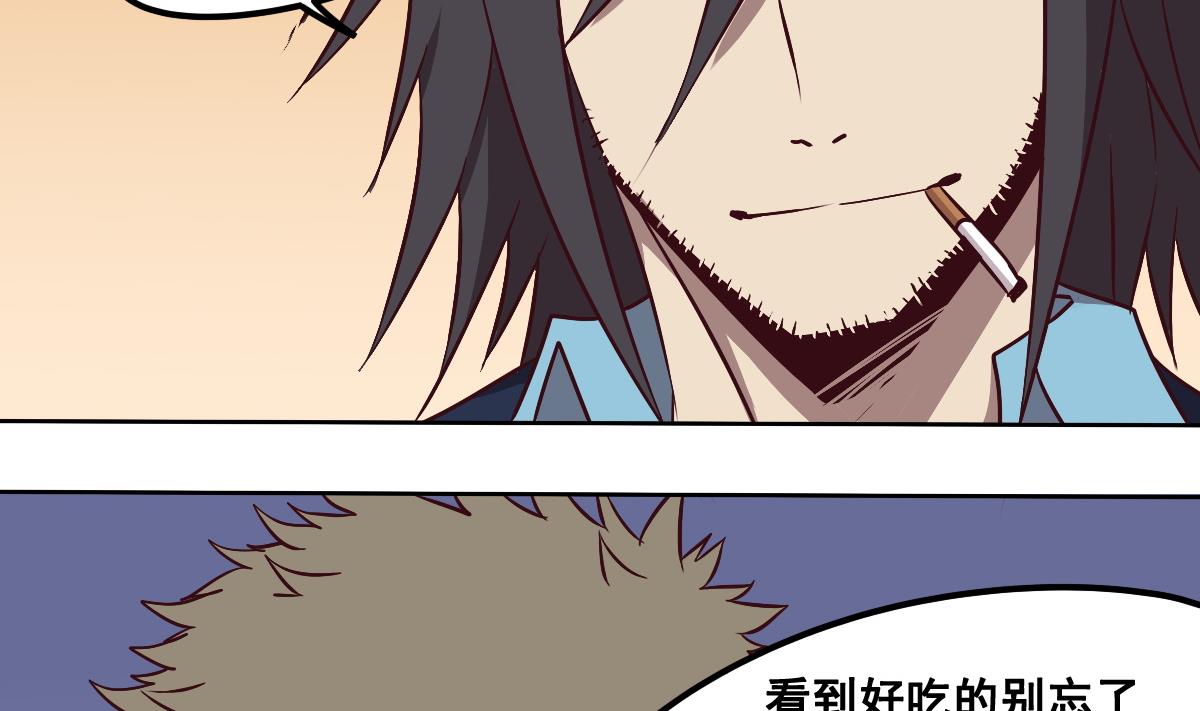 第93话 分别(1/2)-第94话