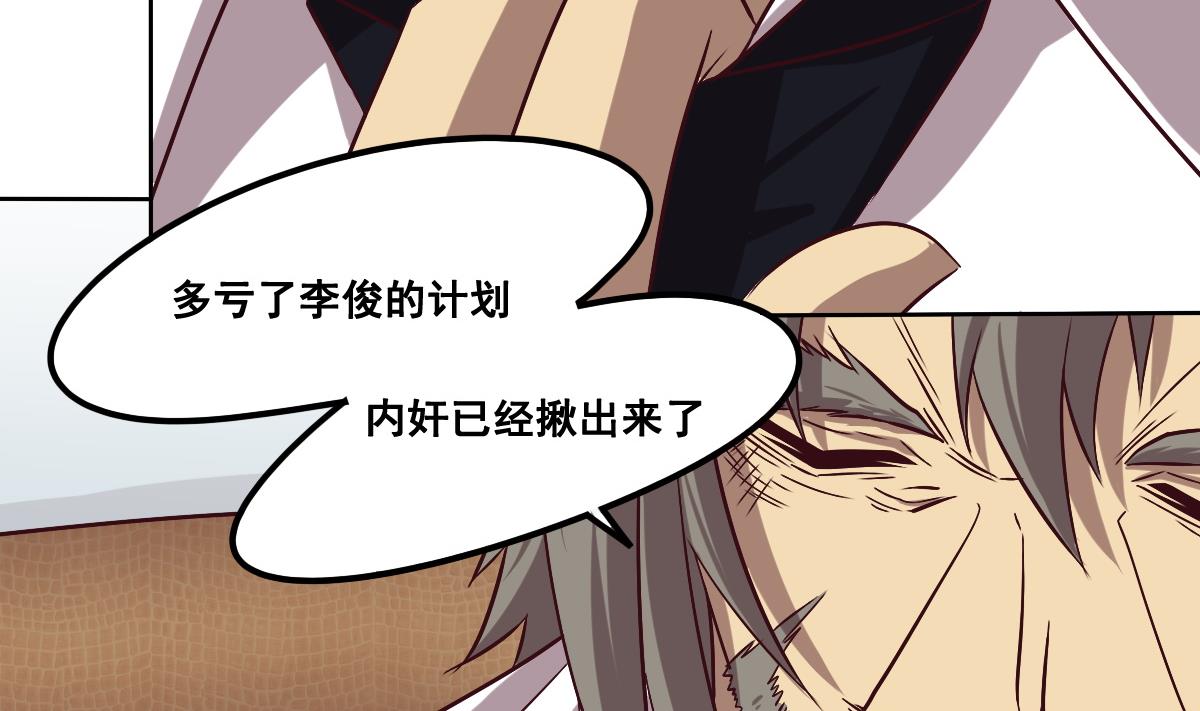 第93话 分别(1/2)-第94话