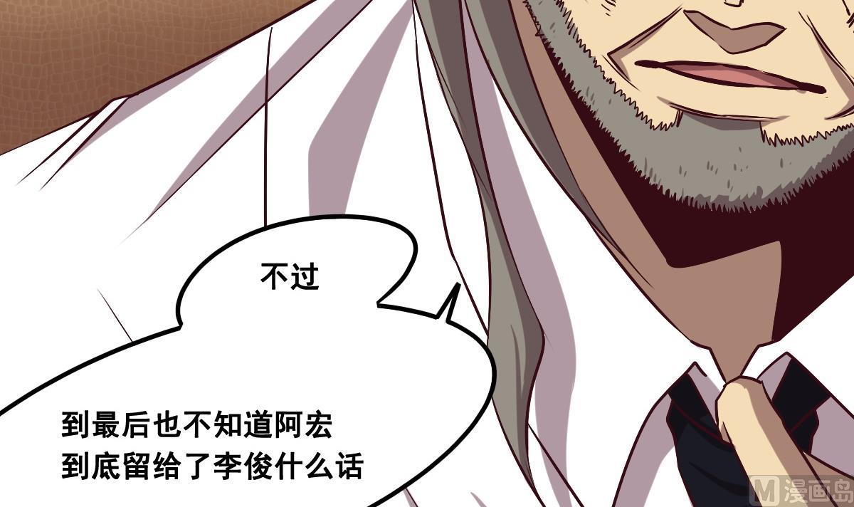 第93话 分别(1/2)-第94话