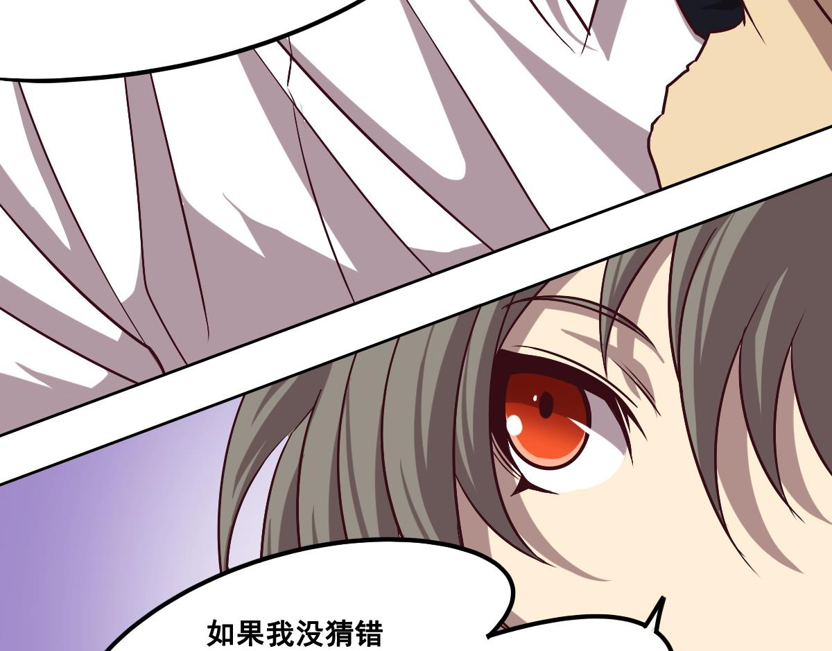 第93话 分别(1/2)-第94话