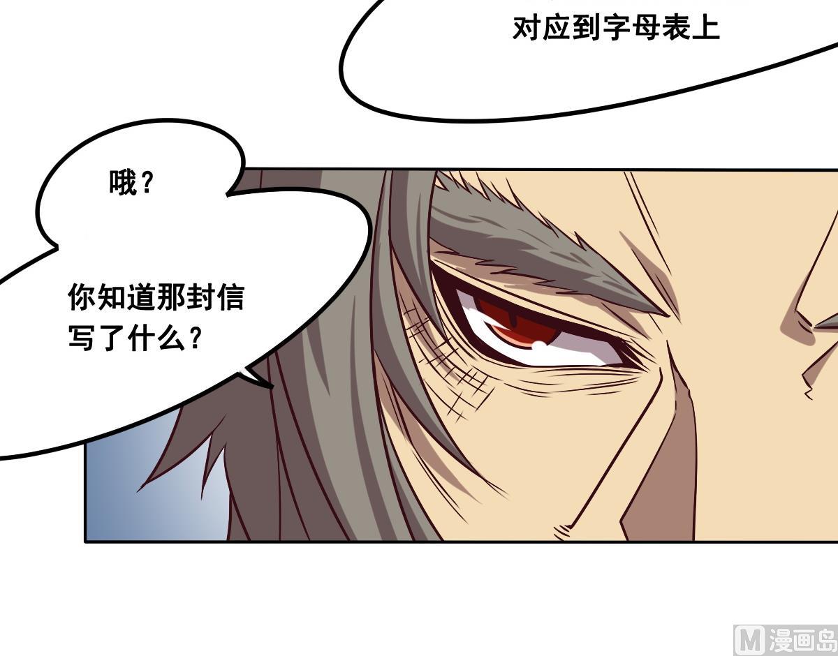 第93话 分别(1/2)-第94话