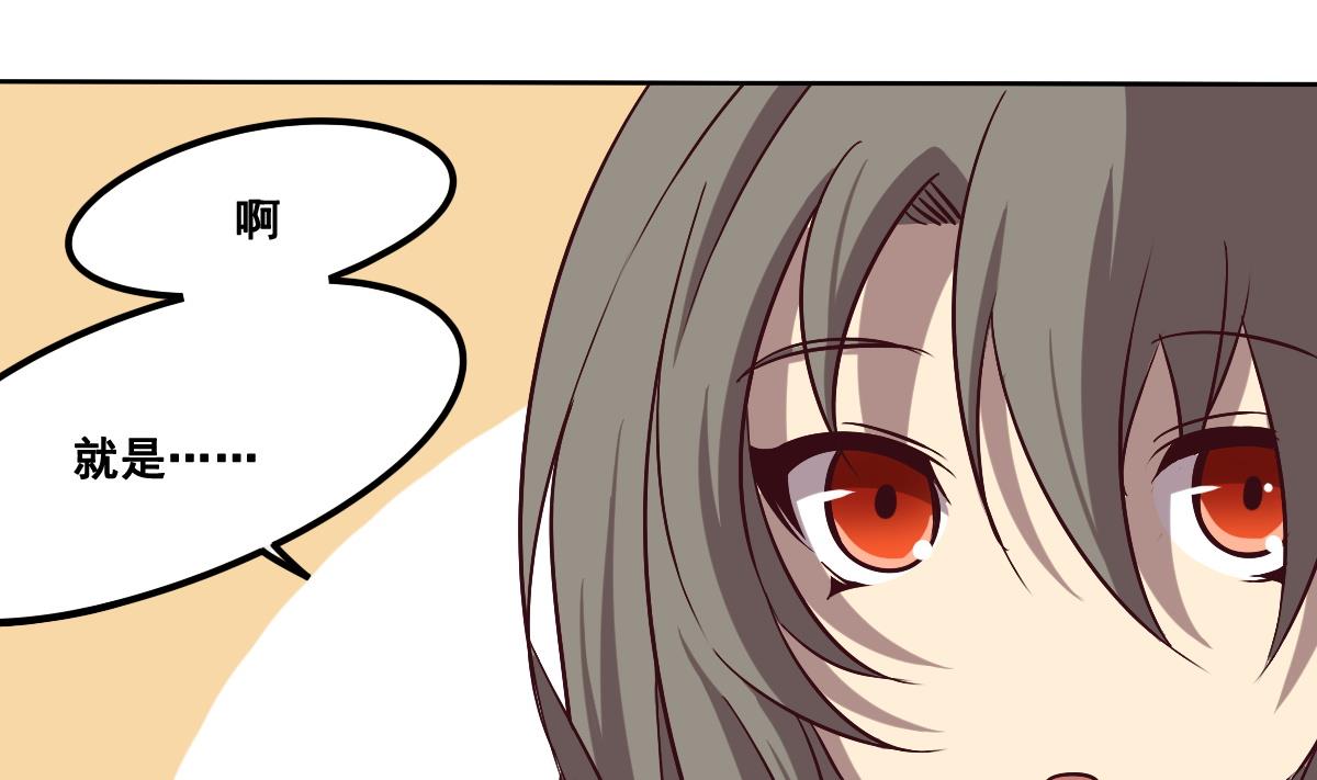 第93话 分别(1/2)-第94话