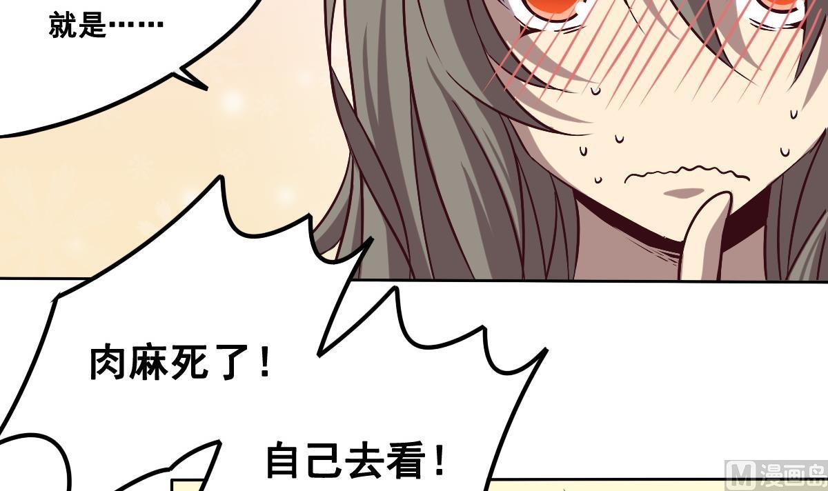 第93话 分别(1/2)-第94话