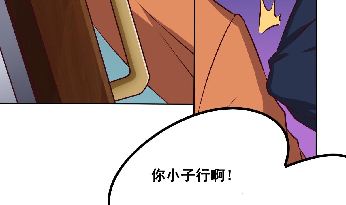 第93话 分别(1/2)-第94话