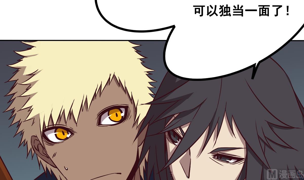 第93话 分别(1/2)-第94话