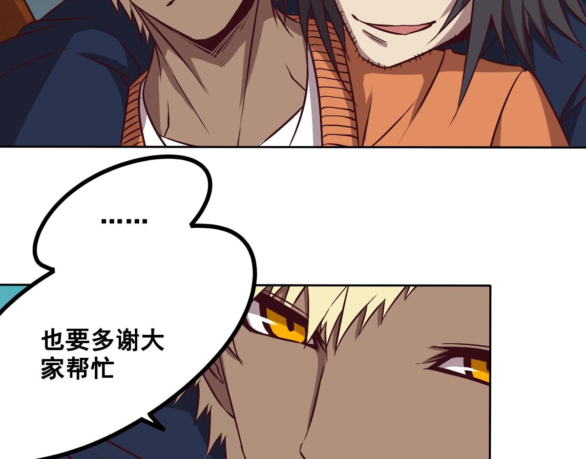 第93话 分别(1/2)-第94话