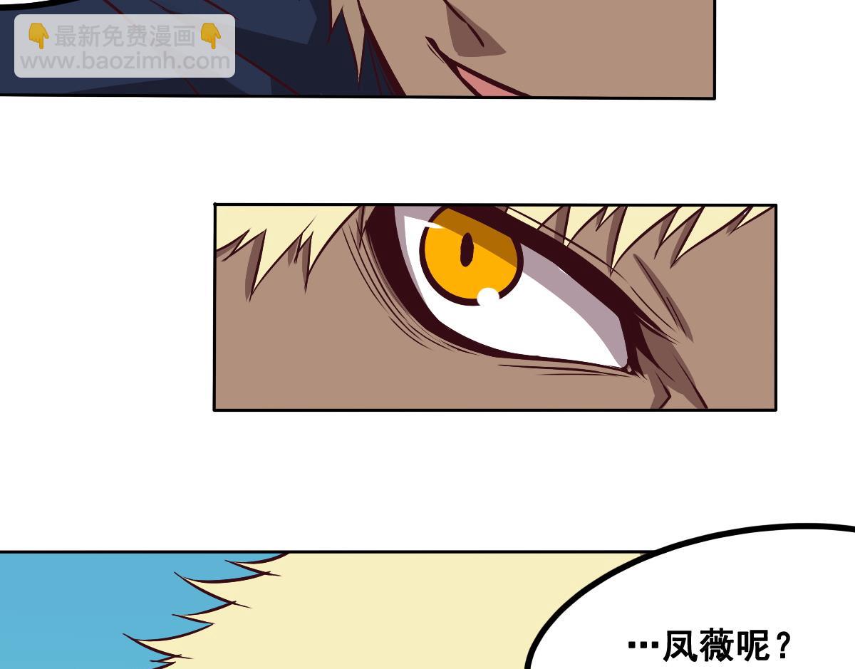 第93话 分别(1/2)-第94话