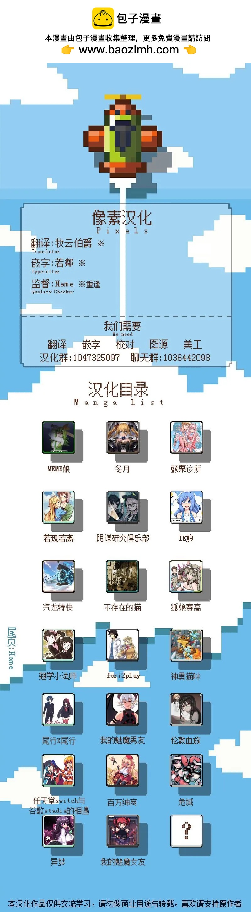 尾行X尾行 - 第90話 - 1