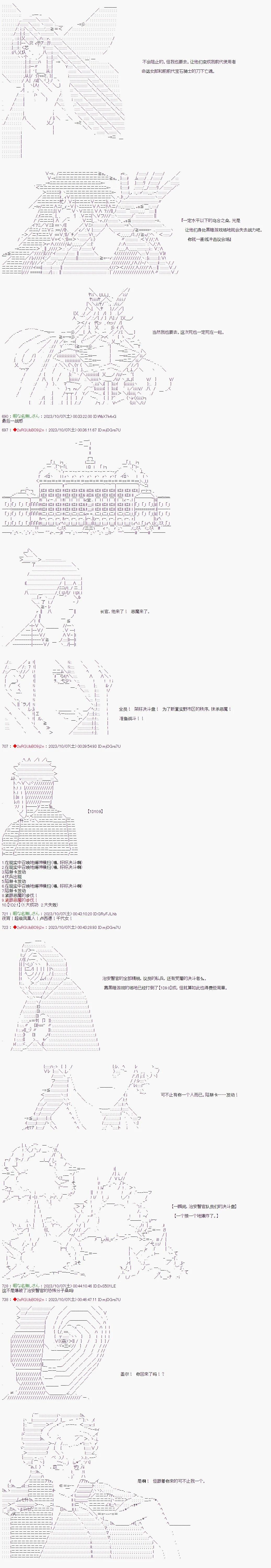 第16话2