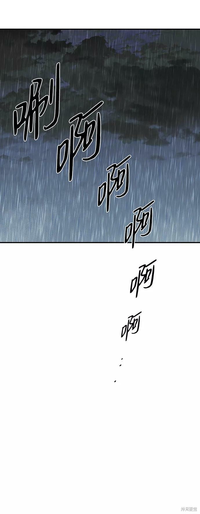 第53话7