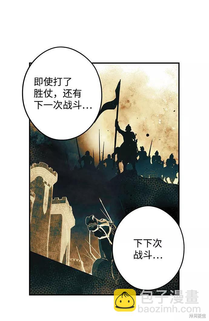 第85话6