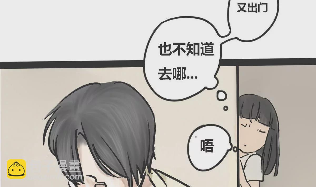 第2话 哥哥 2(1/3)-第2话