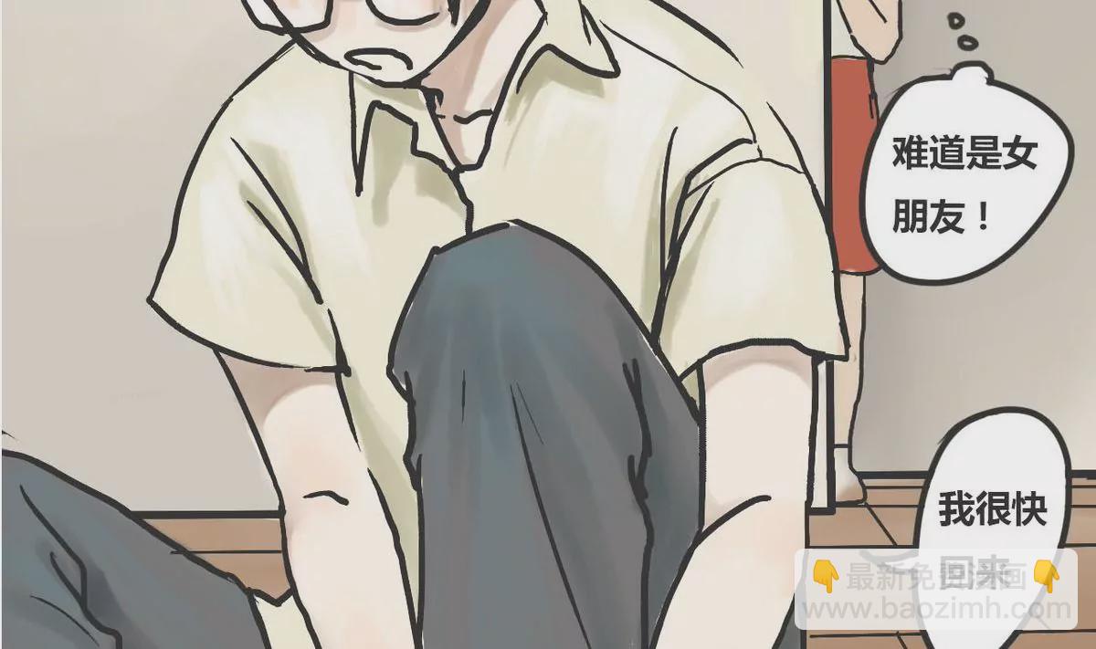 第2话 哥哥 2(1/3)-第2话