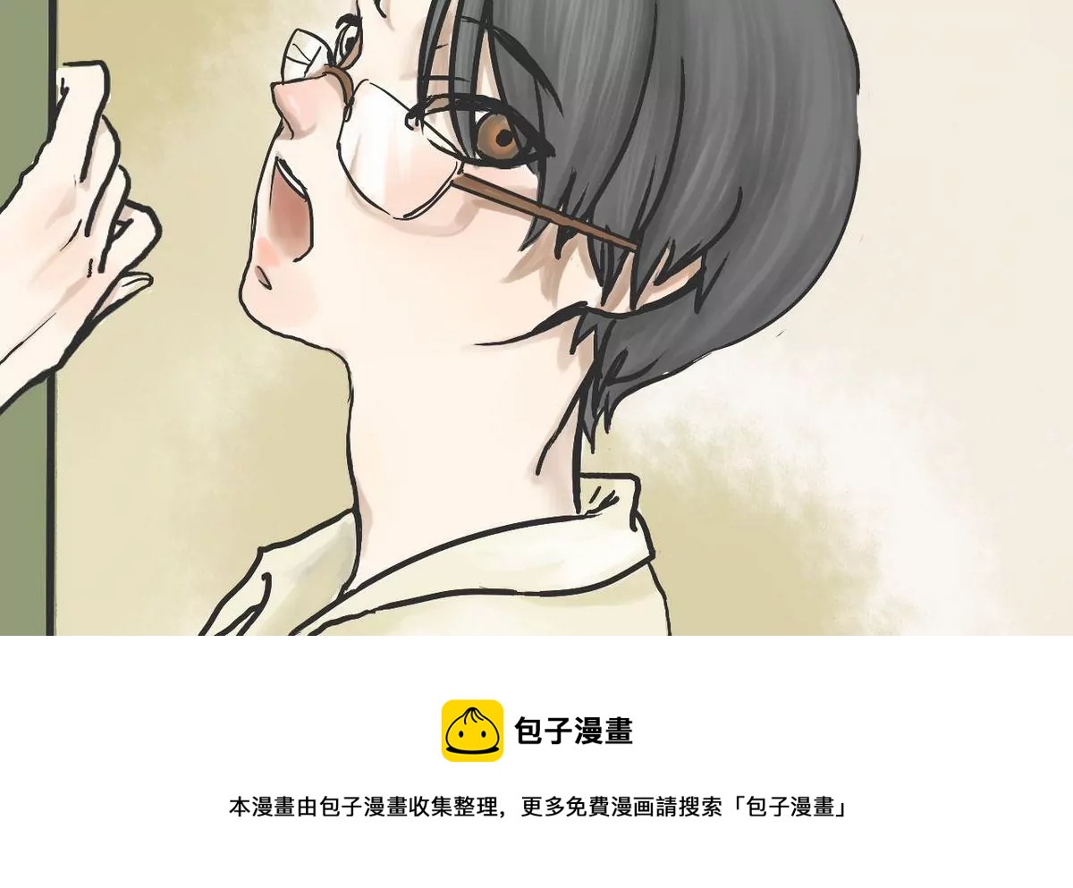 第2话 哥哥 2(1/3)-第2话