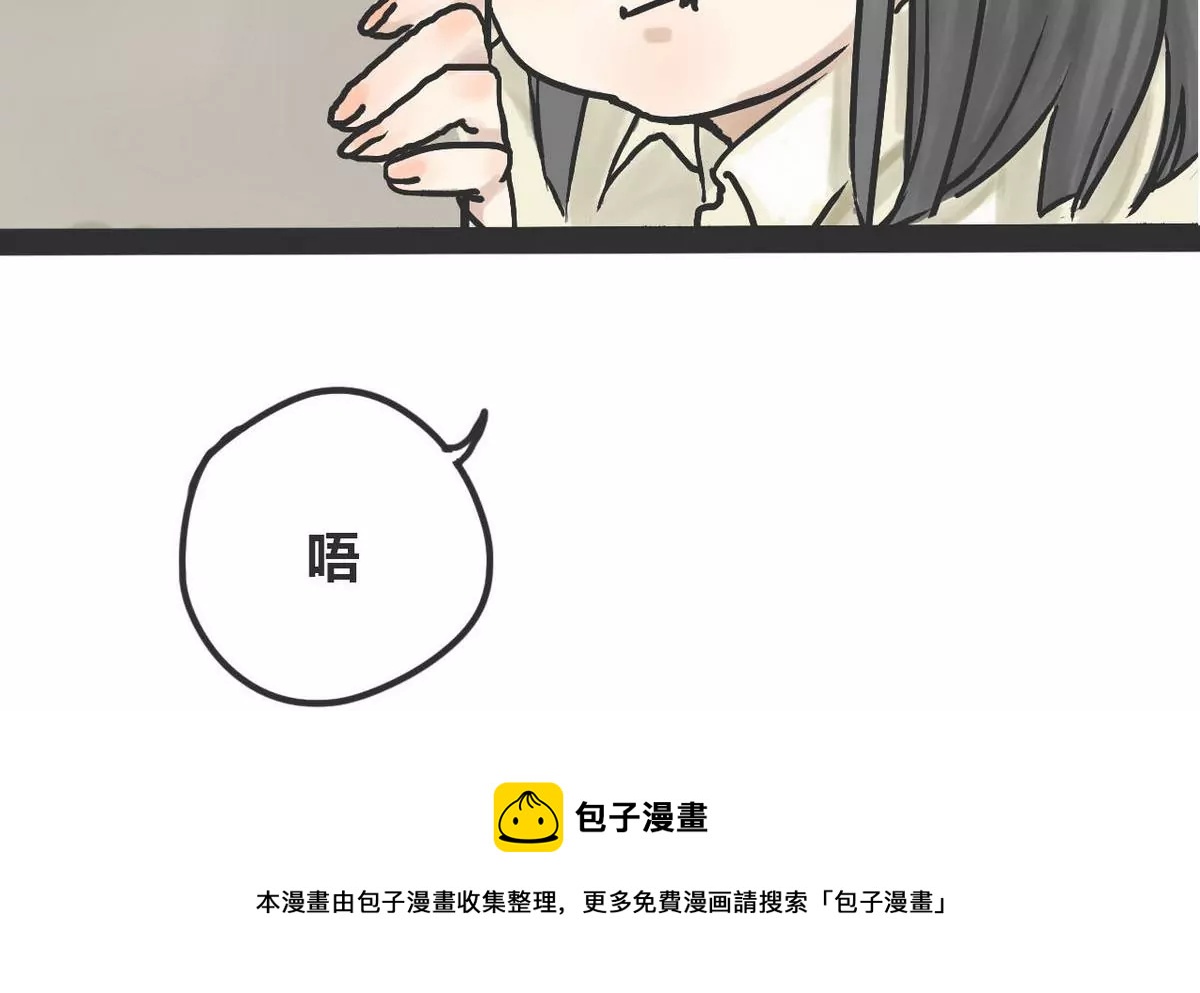 第2话 哥哥 2(1/3)-第2话