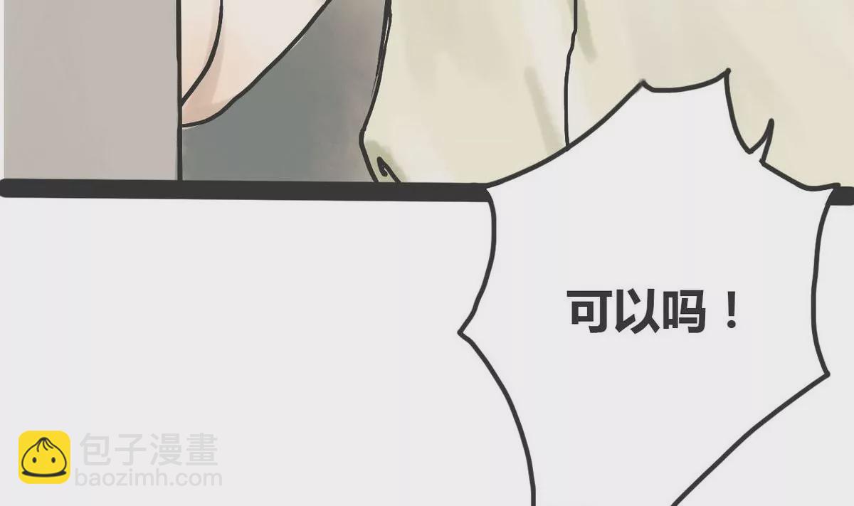 第2话 哥哥 2(1/3)-第2话