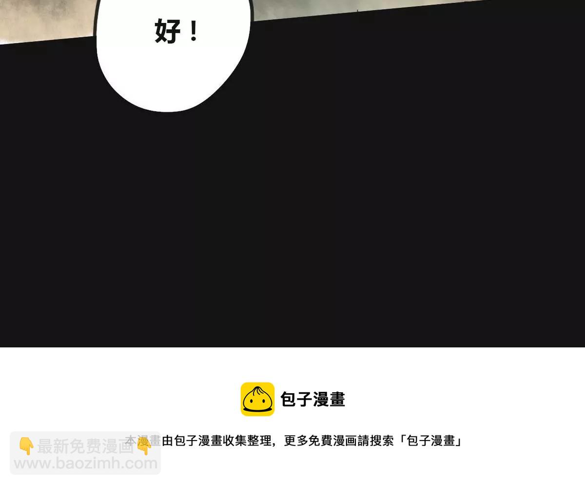 第2话 哥哥 2(1/3)-第2话