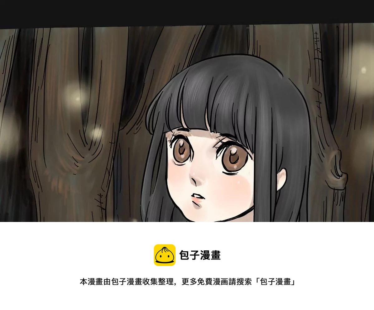 第2话 哥哥 2(1/3)-第2话