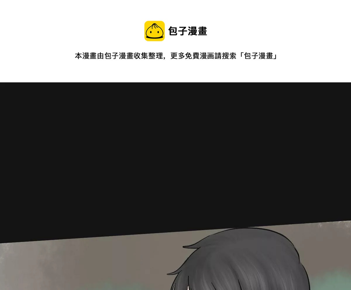 第2话 哥哥 2(1/3)-第2话