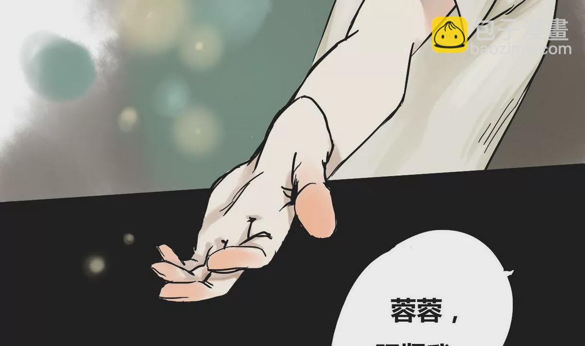 第2话 哥哥 2(1/3)-第2话