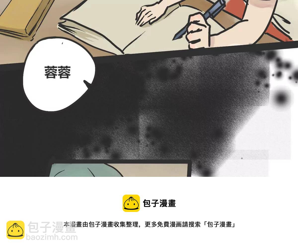 第2话 哥哥 2(1/3)-第2话